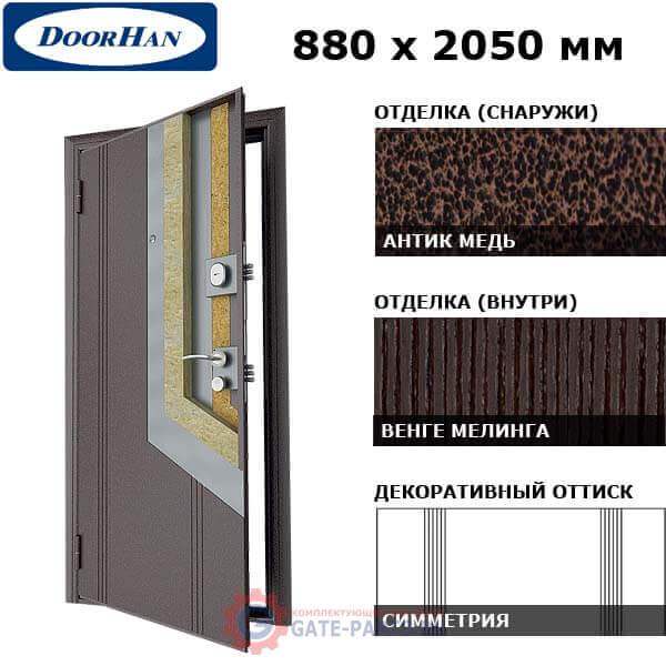 D-880-K/GS/AM/WM/L/N/sv Doorhan Дверь Комфорт - 880х2050, левая (шт.)
