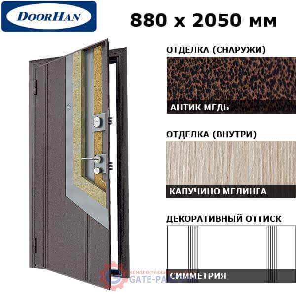 D-880-K/GS/AM/СM/L/N/sv Doorhan Дверь Комфорт - 880х2050, левая (шт.)