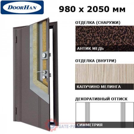 D-980-K/GS/AM/CM/R/N/sv Doorhan Дверь Комфорт - 980х2050, левая (шт.)