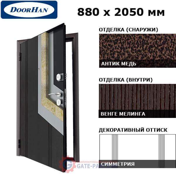 D-880-LO/AM/WG/R/N/sv Doorhan Дверь ЛамиСтайл (O) - 880х2050, правая (шт.)