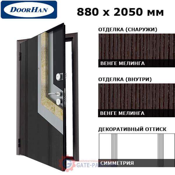 D-880-LO/8022/MW/MW/L/N Doorhan Дверь ЛамиСтайл (O) - 880х2050, левая (шт.)