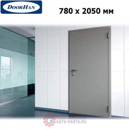 DTG/780/2050/7035/R/N Doorhan Дверь техническая 780х2050 одностворчатая, глухая, правая (шт.)