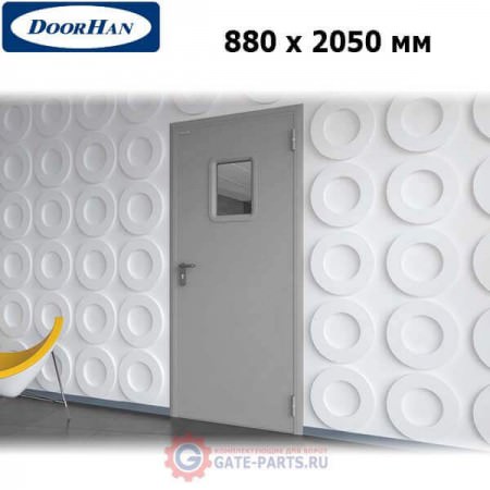 DTO/880/2050/7035/R/N Doorhan Дверь техническая 880х2050 одностворчатая, остекленная, правая (шт.)
