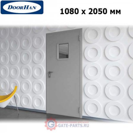 DTO/1080/2050/7035/R/N Doorhan Дверь техническая 1080х2050 одностворчатая, остекленная, правая (шт.)