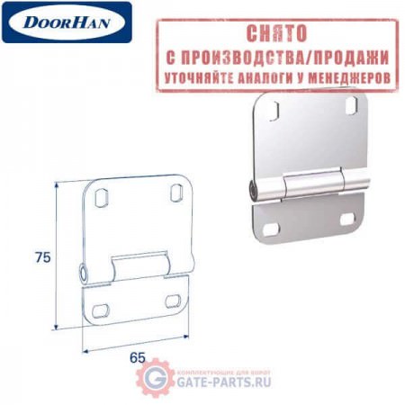 DH25233-1 DoorHan Внутренняя петля для панелей секционных ворот