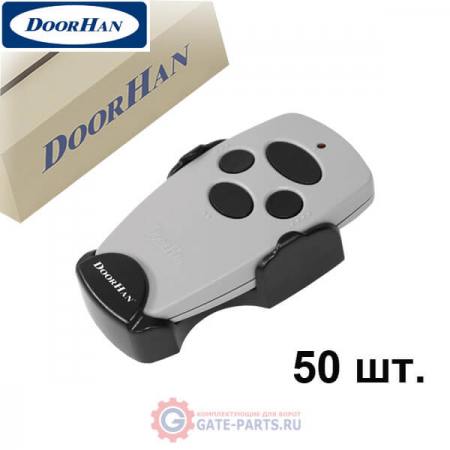 Transmitter 4-50 Doorhan Набор пультов Transmitter 4 (50 шт) (комплект)